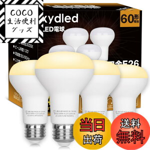 �y���������zxydled LED�d�� E26���� �~�j���t�d�� ���t�����v�` 60W�`���� 6.5W 650lm �d���F 3000k �������Ή� �����Ή� PSE�F�؍ς� 4�Z�b�g(�d���F)