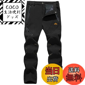 �y���������z[KEFITEVD] �h���p���c �����Y ���N�� �Y�{�� �X���� �~�� �����Y �g�p���c �X�|�[�c�E�F�A �����j���O ��p���c �t�B�b�V���O�p���c �h���h�� �o�C�N�Y�{�� �u���b�N JP 2XL