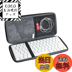 �y���������zApple Magic Keyboard ��p���[�P�[�X-Hermitshell