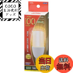 �y���������zLED�d�� T�` E26 100�`���� �d���F LDT13L-G IG92 06-1932 OHM �I�[���d�@
