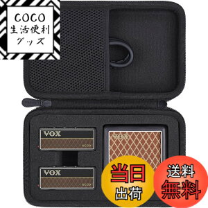 �y���������z�i�P�[�X�̂݁jVOX �M�^�[�A���v amPlug2 2W AC30/Classic Rock/Bass��p�ی���[�P�[�X���S�Ή� -Aenllosi