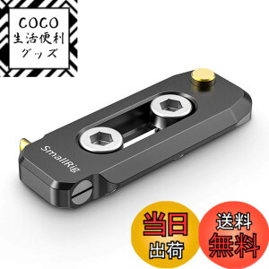 �y���������zSMALLRIG NATO���[�� �J�����p�A�N�Z�T���[ ���j�o�[�T�� �N�C�b�N�����[�X ���S���[�� ����50mm NATO�n���h�� �J�����P�[�WEVF�}�E���g�p 1/4�l�W�t�� BUN2468B