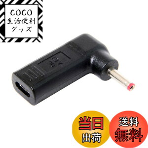 �y���������zchenyang CY USB 3.1 Type C USB-C - DC 19V 3.5x1.3mm 1.35mm �A�_�v�^�[ �G�~�����[�^�[ �g���K�[�R���o�[�^�[ View Sonic M1+�p (3.5x1.3mm)