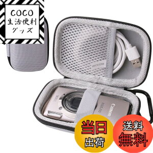 �y���������zCanon �f�W�^���J���� IXY 180/ IXY650 /IXY200/ IXY210 ��p�ی���[�P�[�X -waiyu JP (�O���[)
