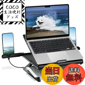 �y���������zOlmaster Laptop Stand, Multi-Angle Adjustable Portable Foldable Laptop Stand Thermal Vent Ergonomic Laptop Stand for Desk MacBook Air Pro Surface Laptop 9-15.6 Inch (Black)