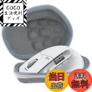 �y���������z�i�P�[�X�̂݁j���W�N�[�� Logicool MX MASTER 4/MX MASTER3s MX2300/MX MASTER 3 MX2200/MX MASTER 2S MX2100CR �A�h�o���X�h ���C�����X �}�E�X �O���[ ��p���[�P�[�X-Aenllosi