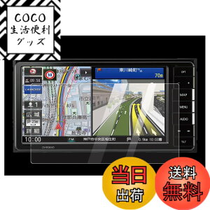 �y���������z[7V�^���C�h] CN-RE07WD/CN-RE07D /CN-RE06WD/CN-RE06D �i�r�Q�[�V�����t���ی�t�B���� �����K���X�t�B���� 99�������ߗ� 9H�d�x