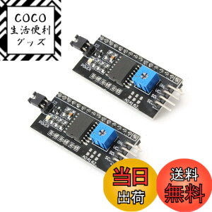 �y���������zKKHMF 2�� IIC/I2C/TWI �V���A���C���^�t�F�[�X�{�[�h���W���[��1602 2004 LCD�f�B�X�v���CArduino �ɑΉ� �u�����z���v