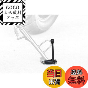 �y���������z�L�W�}(Kijima) �o�C�N�p�[�c �T�C�h�X�^���h���C�h�v���[�g&�G�N�X�e���V���� V-STROM650/XT ABS SUZUKI 213-048