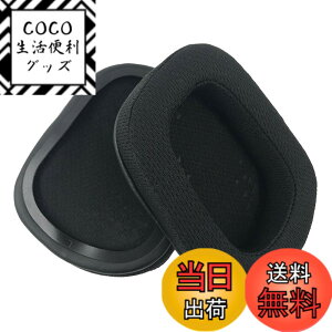 �y���������zChic Tuant �C���[�p�b�h for Logicool (���W�N�[��) G933 G633 �w�b�h�Z�b�g�ɑΉ� �����p�w�b�h�z���p�b�h�C���[�N�b�V�����������[�t�H�[��(�u���b�N) (�|���G�X�e�����b�V���z�C���p