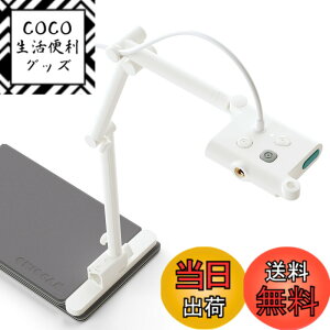 �y���������zOKIOLABS OKIOCAM S-4K USB����J���� 800����f ��p�� �������e�@ ���ޒ񎦑��u �I�����C������ �ʎw�� Web��c �����[�g���[�N �����r�f�I�^�� PC Mac Ipad �Ή�