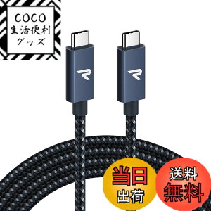 �y���������zRAMPOW USB-C & USB-C �P�[�u���y100W PD�Ή�/USB 3.2 Gen 2x2-20Gbps�f�[�^�]���zPD3.0/QC3.0�������[�d 4K/60Hz �f���o�͑Ή� �����ϋv type-c�P�[�u�� iPhone17/Air/16/16e/15 �[�d MacBook Pro/iPad Pro/Google Pixe