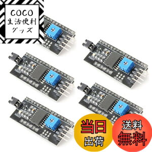 �y���������zKKHMF 5�� IIC/I2C/TWI �V���A���C���^�t�F�[�X�{�[�h���W���[��1602 2004 LCD�f�B�X�v���CArduino �ɑΉ� �u�����z���v