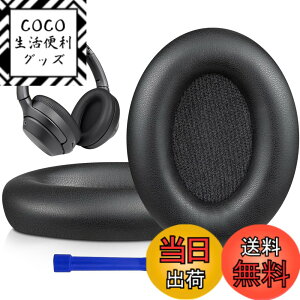 �y���������zSOULWIT �C���[�p�b�h �C���[�N�b�V���� �����p Sony WH-1000XM3 (WH1000XM3)�I�[�o�[�C���[�w�b�h�t�H�� �ɑΉ� �w�b�h�p�b�h �_�炩���v���e�C�����U�[ �m�C�Y�A�C�\���[�V����������