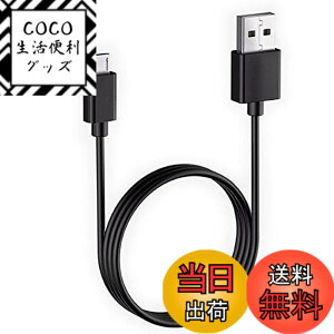 �y���������zMicro USB �P�[�u���y1.5M/���z 2.4A�}���[�d�P�[�u�� �����f�[�^�]���P�[�u�� Sharp Aquos/Sony Xperia/Fujitsu Arrows/Asus ZenFone/Samsung Galaxy ���@��Ή� Android �X�}�z �[�d�P�[�u�� �}�C�N��usb�P