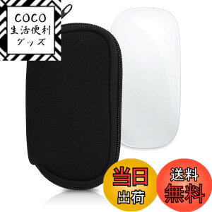 �y���������zkwmobile �}�E�X�P�[�X Apple Magic Mouse 1 / 2�Ή� �P�[�X - �����}�E�X �W�b�p�[�t�� �l�I�v���� ���F