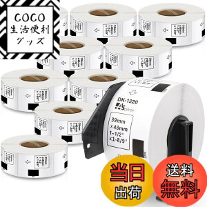 �y���������z�H�i�\���p���x�� 39mm x 48mm DK-1220 620��/�� ���M�X�e�b�J�[�����x���v�����^�[ QL-800 QL-820NWB QL-700 QL-550 QL-720NW QL-650TD 10���[���Z�b�g�A�u���U�[Brother�ƌ݊����̂��� DK���x�� ���v62