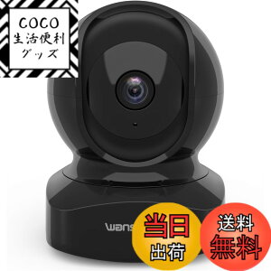 �y���������zWansview Q5�l�b�g���[�N�J���� 2K 300����f �x�C�r�[���j�^�[ 2.4GHzWi-Fi�ڑ� IP�J���� ���C�����X�����h�ƃJ���� 2�N�i�� �y�b�g�J���� �x�r�[�V�l�y�b�g����� ���̌��m �o������