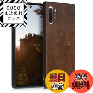 �y���������zkwmobile �X�}�z�P�[�X Samsung Galaxy Note 10 Plus�Ή� �P�[�X - �ؐ� �g�уP�[�X TPU�o���p�[ - �i�`������ �E�b�h �X�^�C��