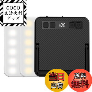 �y���������zLED�����^�� Superway �O�F�ؑ� �����F �����F �d���F+ �ԐF�_�� SOS 13400mAh�o�b�e���[���� �[�d���L�����v�����^�� �d�C�ʋP�x�����\�� ���F/�P�x�L�� �O�r�ڑ��\ ���Γ��� �A�E