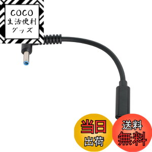 �y���������zJSER Type C USB-C ���X���� - DC 4.5x3.0mm Power PD DC 20V 65W �[�d�P�[�u�� �m�[�g�p�\�R�� 18-20V (4.5x3.0mm) �ɑΉ�