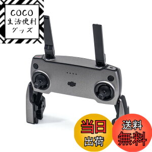 �y���������zWRAPGRADE for DJI Mavic Mini ���M�@�p �X�L���V�[�� (�`�^�j�E��)