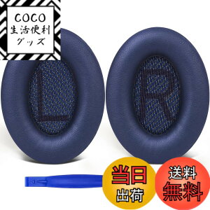 �y���������zSoloWIT �C���[�p�b�h �C���[�N�b�V���� �����p Bose QuietComfort 35 & 35ii(QC35 & QC35ii)�ɑΉ� �w�b�h�t�H���ɓK�p �w�b�h�z���p�b�h �Չ� �\�t�g���U�[ �����x�t�H�[�� (��)