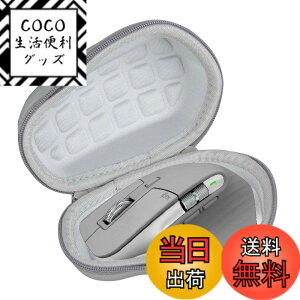 �y���������z���W�N�[�� �A�h�o���X�h ���C�����X�}�E�X MX MASTER4 / MX MASTER3s /MX Master 3 ��p���[�P�[�X-Hermitshell (�O���[)