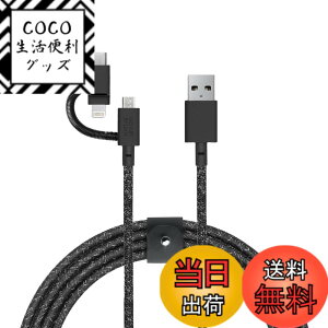�y���������zNATIVE UNION [�l�C�e�B�u���j�I��] BELT Cable Universal 3-in-1 2m ���ϋv �}���[�d�P�[�u�� (���C�g�j���O/USB-C/Micro-USB�[�q�Ή�) [MFi�F��] (Cosmos)