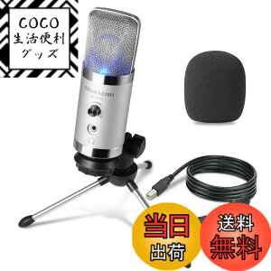 �y���������zPC�p USB�R���f���T�[�}�C�N Alvoxcon�b�P��w�����b�C���z���[�q�E���ʒ����Ή��bSkype�E�z�M�E�^���E�Q�[�������E�����Ή��bWindows/Mac/PS4�Ή��b���A���^�C�����j�^�[�@�\�E���{