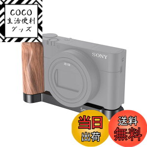 �y���������zSmallRig Sony RX100 III/IV/V/VI/VII �p L �^�ؐ��n���h�� LCS2467