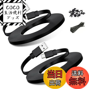 �y���������zBasesailor �}�C�N��USB�d���P�[�u���i2�{�j�A�t���b�g�}�C�N��USB�[�d�d���R�[�h�AWyze Cam Pan�AYi Cam�ANest Cam�ABlink Mini XT XT2�AAtom Cam 2�A�A�E�g�h�A�i��3���� �J�����j�J�����AFurbo �h