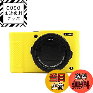 panasonic lx10」の人気商品一覧 | 安い商品を通販サイトから探す 