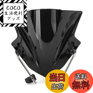 �y���������zBruce & Shark �ėp 7/8�C���` 22mm �n���h���o�[ ABS �v���X�`�b�N �I�[�g�o�C �t�����g�K���X �E�C���h�X�N���[�� �u���b�N