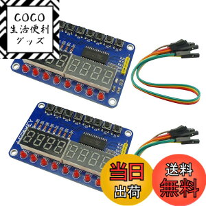 �y���������zKKHMF 2�� TM1638 8�r�b�g LED �f�W�^�� �`���[�u 8�L�[ �f�B�X�v���C �{�^�� �d�q���W���[�� Arduino �ɑΉ�