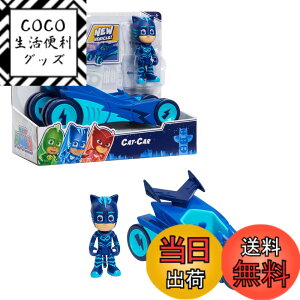 �y���������z����ǂ�! �p�W���}�X�N �R�i�[���L���b�g�J�[ �L���b�g�{�[�C �q�� �������� �u���[ PJ Masks Catboy & Cat-Car, 2-Piece Articulated Action Figure and Vehicle Set, Blue, by Just Play[���s�A���i]