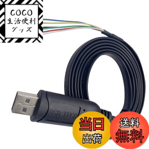 �y���������zDSD TECH SH-U09G USB-TTL�V���A���P�[�u�� FTDI FT232RL IC���� 1.8M / 5.9FT