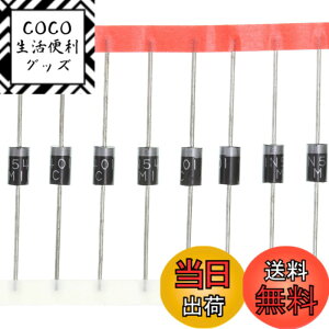�y���������zHUABAN 10�� 1N5401 �����_�C�I�[�h 3A 100V DO-27 (DO-201AD) 5401 3 Amp �A���v 100 Volt �{���g