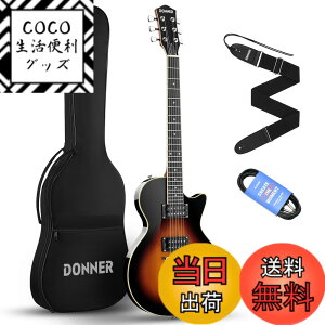 �y���������zDonner �G���L�M�^�[ ���S�҃Z�b�g LP�^�C�v 39�C���` �t���T�C�Y �|�v���� HH�s�b�N�A�b�v�z�� ��p�P�[�X �X�g���b�v �V�[���h�t �T���o�[�X�gDL-124