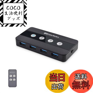 �y���������zCable Matters 4�|�[�g USB �ؑ֊� 4��PC�p 4����4�o�́A�����R���t�� USB 3.0 �ؑ֊�AUSB4�܂���Thunderbolt 4�|�[�g�pUSBA - USBC �ϊ��A�_�v�^�[�t��