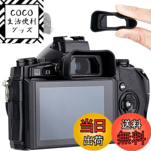 �y���������z�A�C�J�b�v �ڊ჌���Y �����^ Olympus OM-D E-M1 & E-M1 Mark III II �Ή� EP-13 EP-12 �A�C�s�[�X �݊�