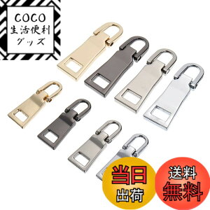 �y���������zYFFSFDC �t�@�X�i�[ ������ 8���� �y��4��+��4�z �W�b�p�[ ���� �`���b�N �C�� ���z ������ �v���^�u �t�@�X�i�[�C���L�b�g �ٖD ���� ��| DIY ������ �J�o�� �C ���z �W�b�p
