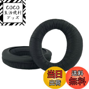 �y���������zChic Tuant �C���[�p�b�h for SONY (�\�[�j) MDR-DS6000 MDR-DS6500 MDR-DS7000 MDR-DS7100 MDR DS6000 DS6500 DS7000 DS7100 �w�b�h�Z�b�g �ɑΉ� �����p �w�b�h�z���p�b�h �C���[�N�b�V���� �������[�t�H�[