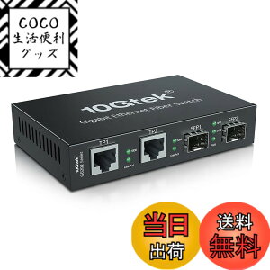 �y���������z10Gtek �M�K�r�b�g �����f�B�A�R���o�[�^�[ 1.25Gb/s 2xSFP�|�[�gto 2x10/100/1000Base-Tx