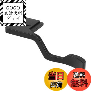 �y���������zHaoge THB-XT30B �e�w�A�b�v�O���b�v �� �T�����X�g �u���b�N�J���� �T���O���b�v �Ή� for XT50 Fuji X-T10 X-T20 X-T30 XT10 XT20 XT30 XT30II