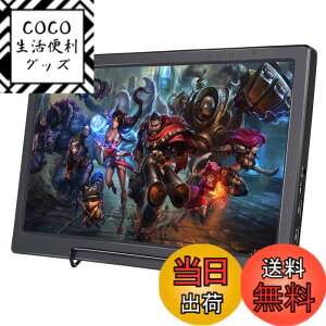 �y���������zSunFounder 13.3 IPS Raspberry Pi �p�̊O�����j�^�[ 2 HDMI �X�s�[�J�[���� FullHD 1920x1080 PS3/PS4/WiiU/Xbox360/Raspberry Pi/Windows7/8/10�ɓK�p