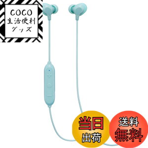 �y���������zJVC�P���E�b�h JVC HA-FX28W-Z Bluetooth�Ή����C�����X�C���z�� �h�H�d�l�~���g
