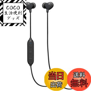 �y���������zJVC�P���E�b�h JVC HA-FX28W-B Bluetooth�Ή����C�����X�C���z�� �h�H�d�l �u���b�N