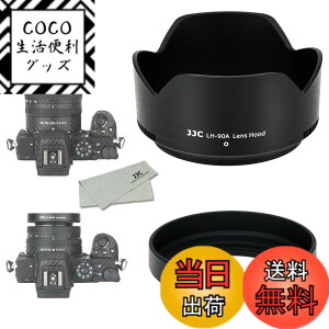 �y���������z(1+1) ABS �˂����ގ� + ABS �t�� �����Y�t�[�h Nikon HN-40 & HB-90A �݊� Nikkor Z DX 16-50mm & 50-250mm �����Y �p Nikon Z50II Z30 Z50 �f���A�������Y�L�b�g �ɑΉ�