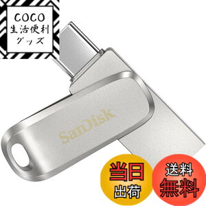 �y���������zSanDisk 64GB Ultra Dual Drive Luxe USB Type-C (USB 3.1 Gen 1 / USB 3.0) Flash Drive International Packaging